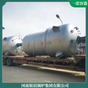 河南14mw冷凝锅炉