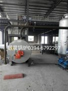 40万大卡燃气导热油炉和世界杯网站平台站线登录入口,世界杯(中国)
安装现场
