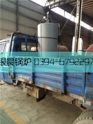 0.1吨燃气世界杯网站平台站线登录入口,世界杯(中国)
发货
