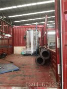 0.2吨燃油气世界杯网站平台站线登录入口,世界杯(中国)
